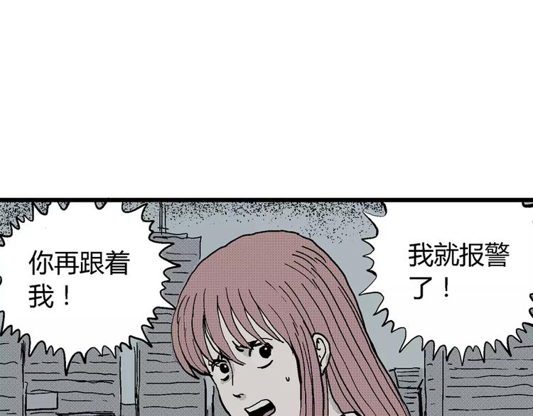 第1话 沉默盒（一）150