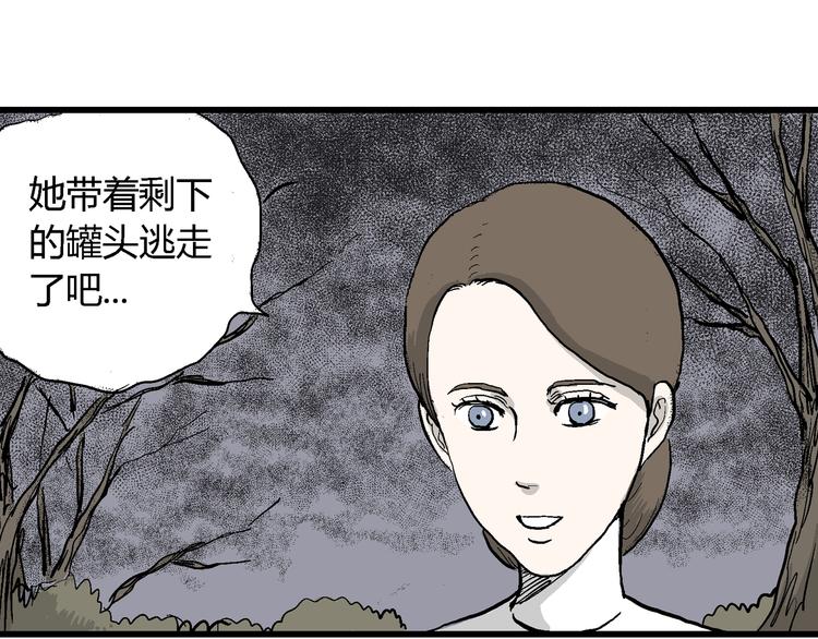 第47话 恋人小岛（5）83