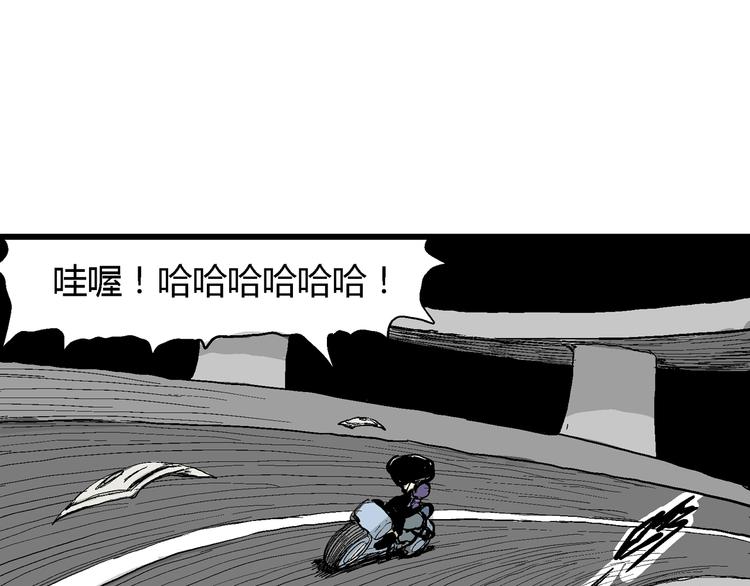 第50话 恋人小岛（8）51