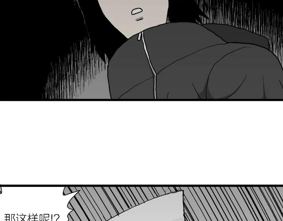 蜘蛛男（十四）33