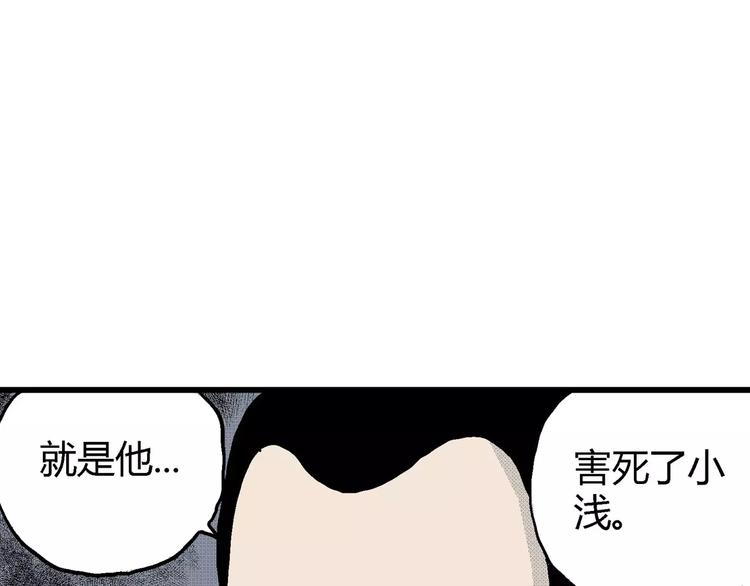 第11话 沉默盒（十一）58
