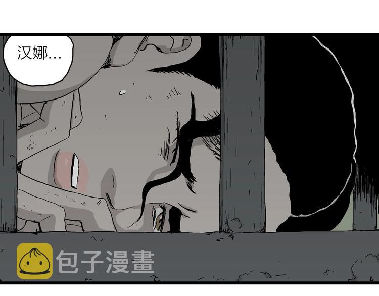 第93话 新人类（18）64