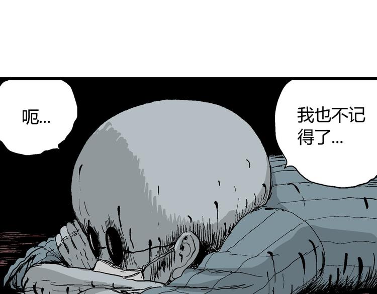 第35话 玩偶工厂（五）76