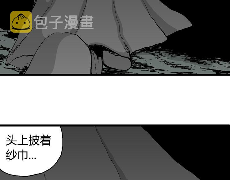 第59话 渔村（6）25