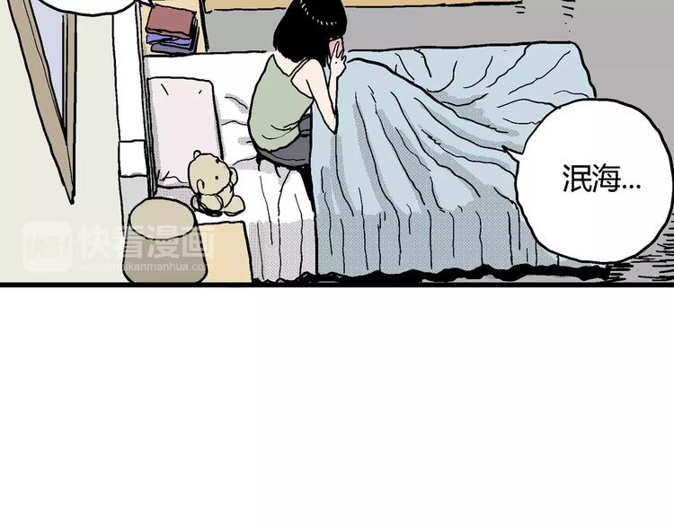 第14话 迷雾岛（一）55