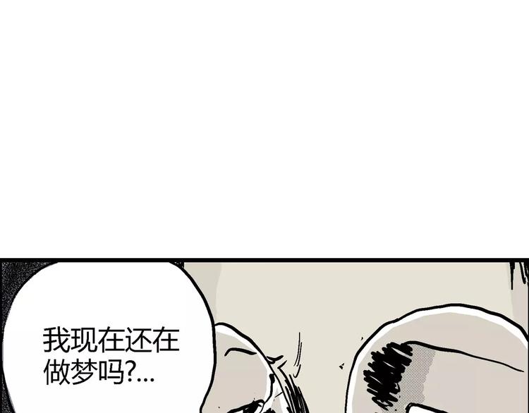 第10话 沉默盒（十）43