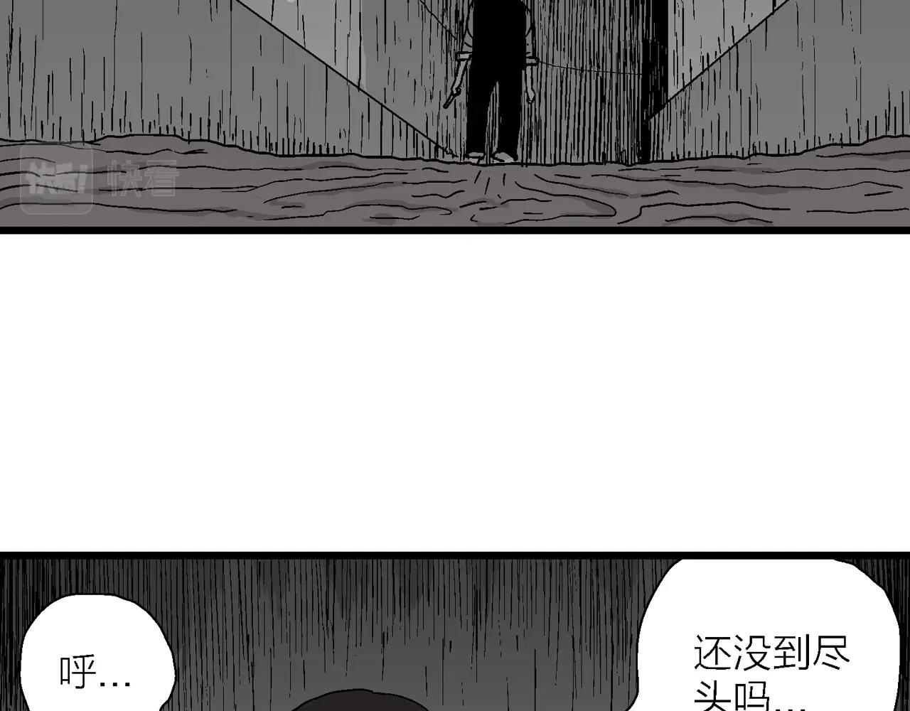 第50话 欢笑镇（十一）21