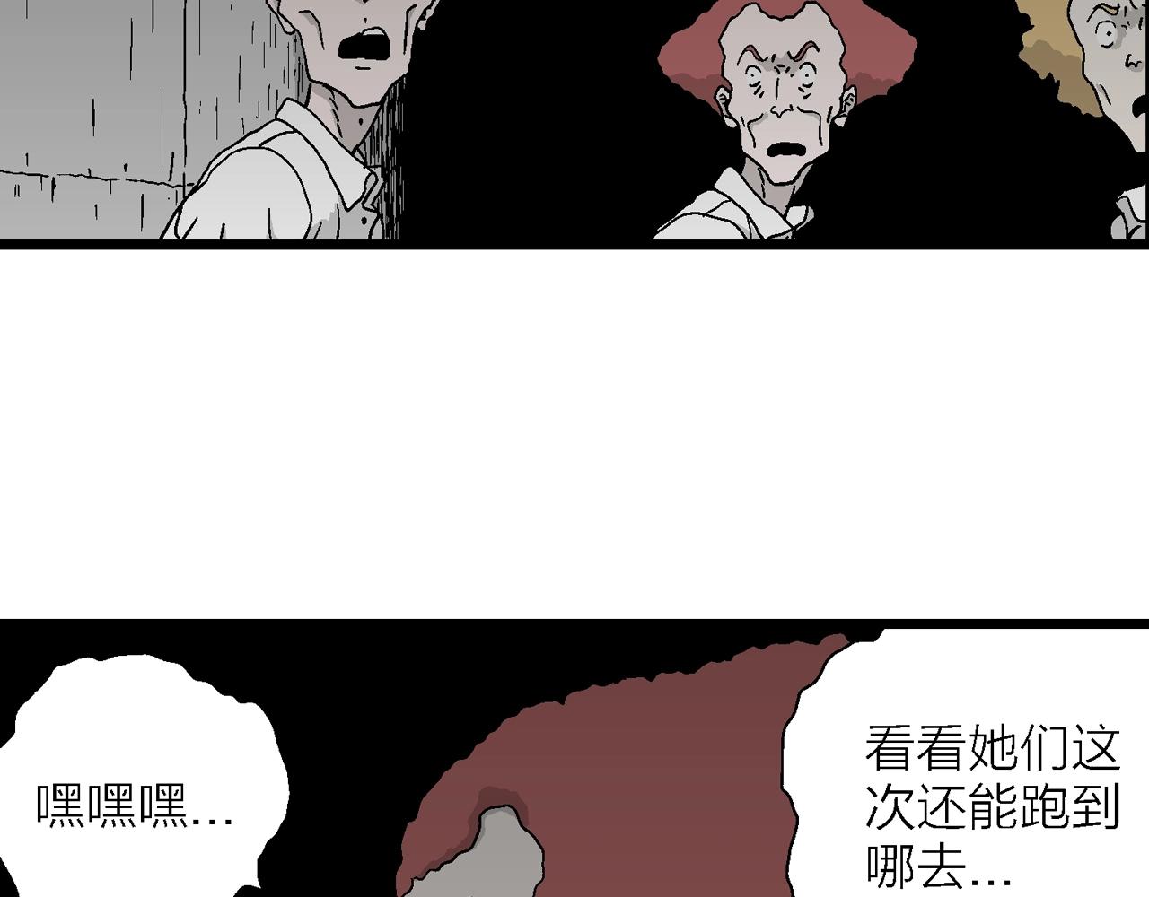 第48话 欢笑镇（九）17