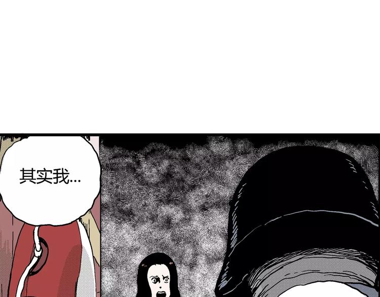 第17话 迷雾岛（四）123