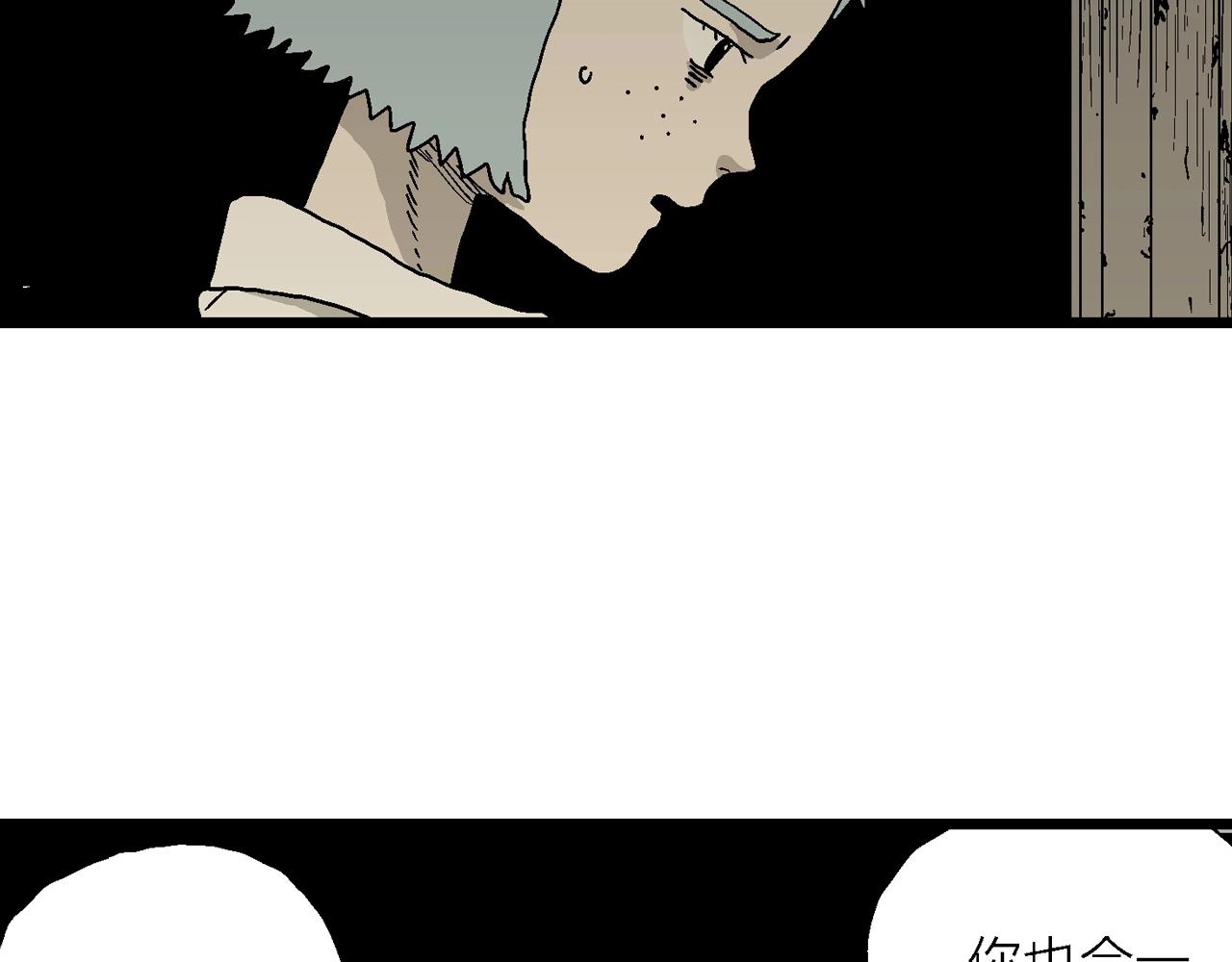 第51话 欢笑镇（十二）65