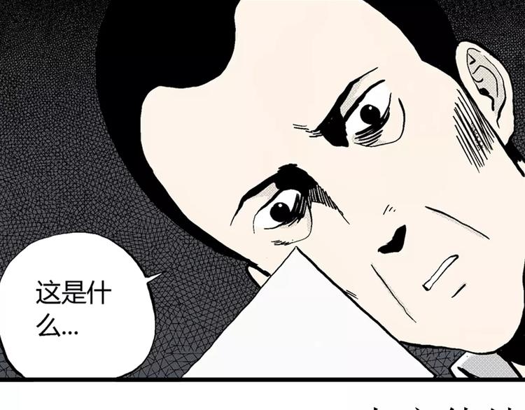 第4话 沉默盒（四）158