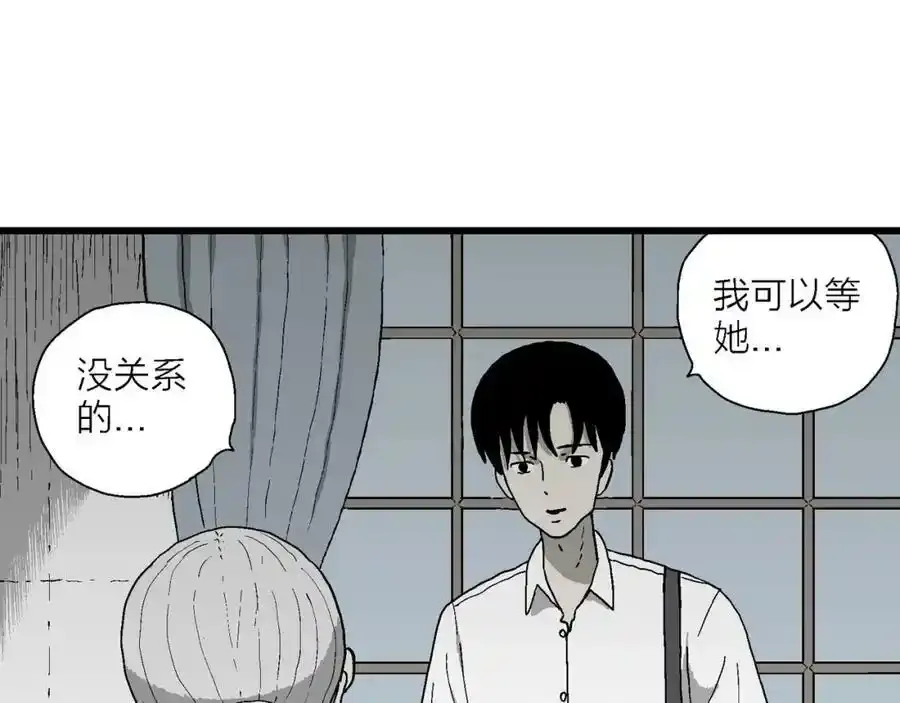 第67话 蜘蛛男（六）23