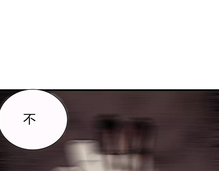 第5话 沉默盒（五）134