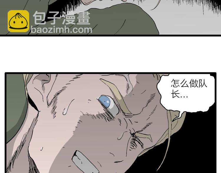 第98话 新人类（23）45