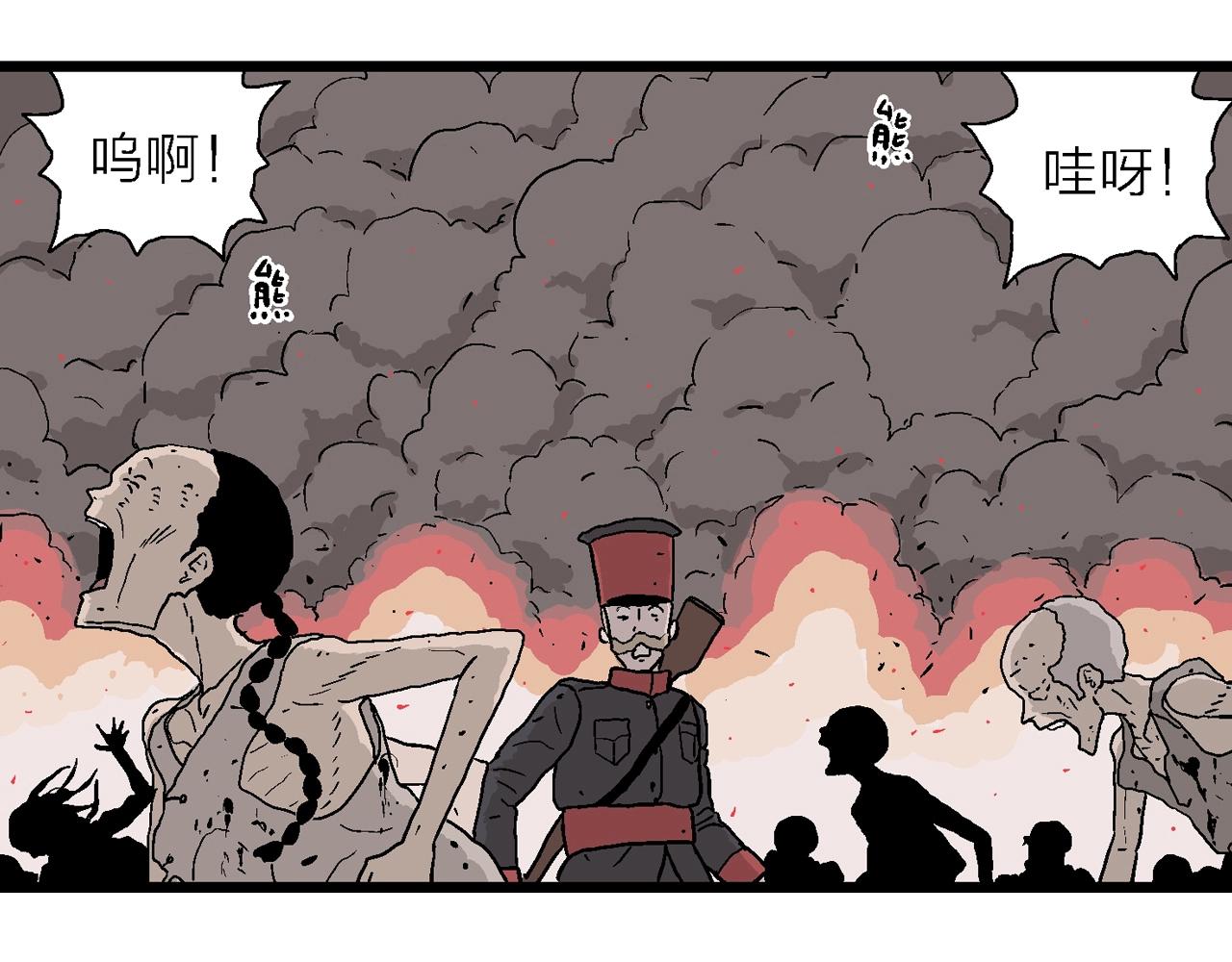 第36话 鬼寺（三）11