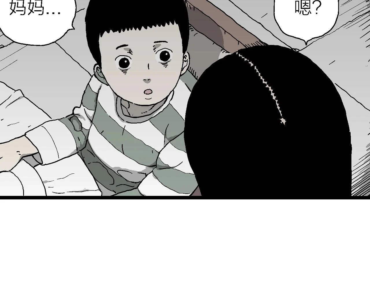 第59话 畸胎（八）53