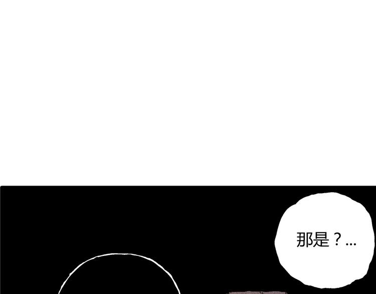 第7话 沉默盒（七）67