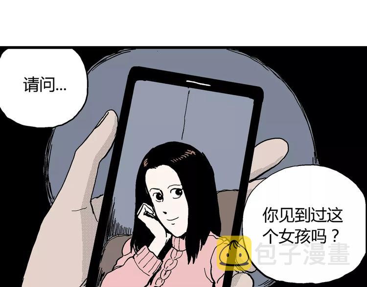第17话 迷雾岛（四）59