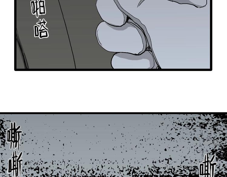 第76话 新人类（1）40