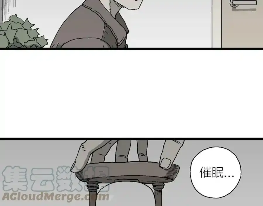 第63话 蜘蛛男（二）64