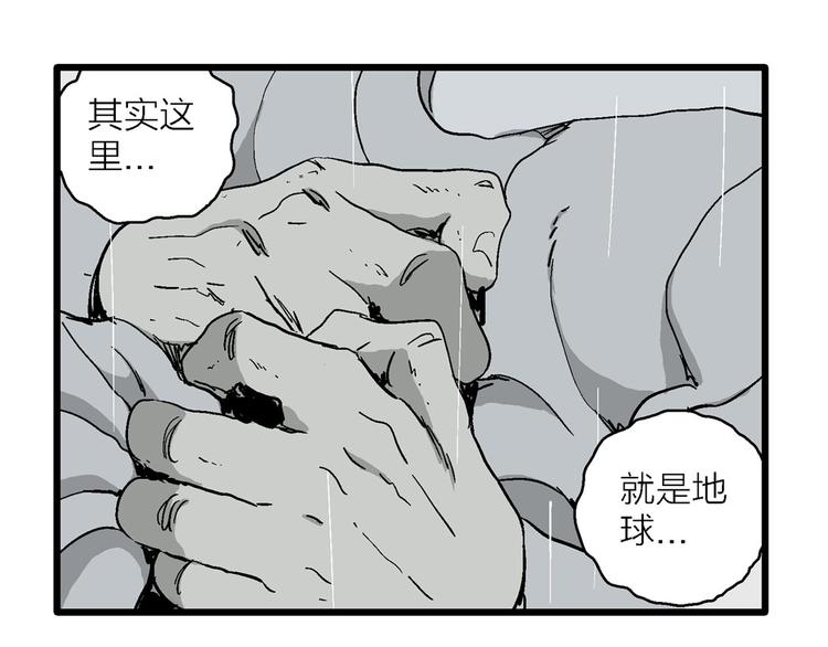 第90话 新人类（15）41