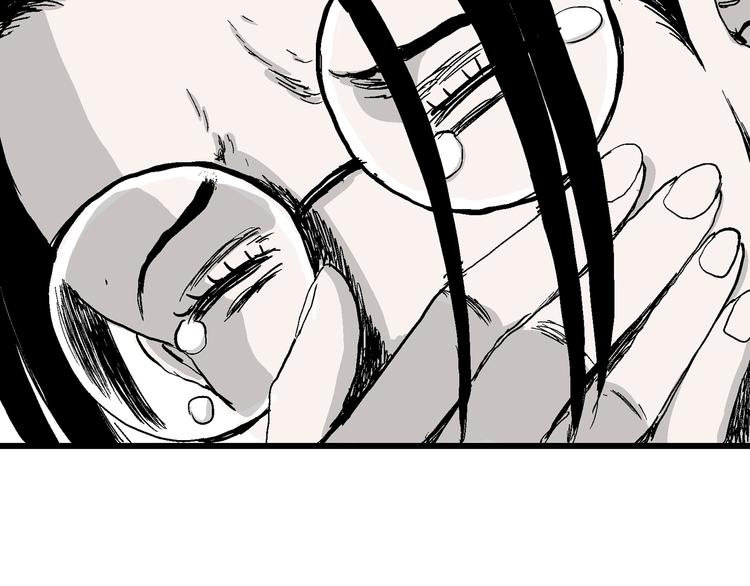 第51话 恋人小岛（9）112