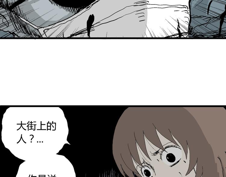 第35话 玩偶工厂（五）63