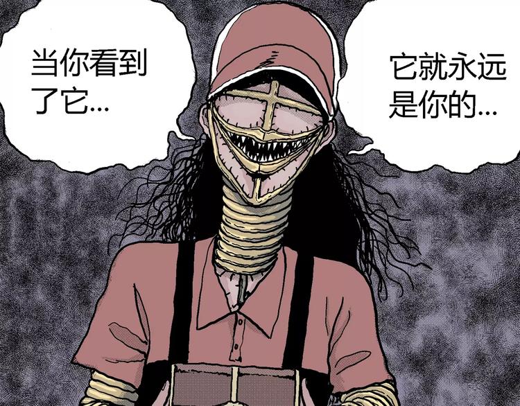 第8话 沉默盒（八）118