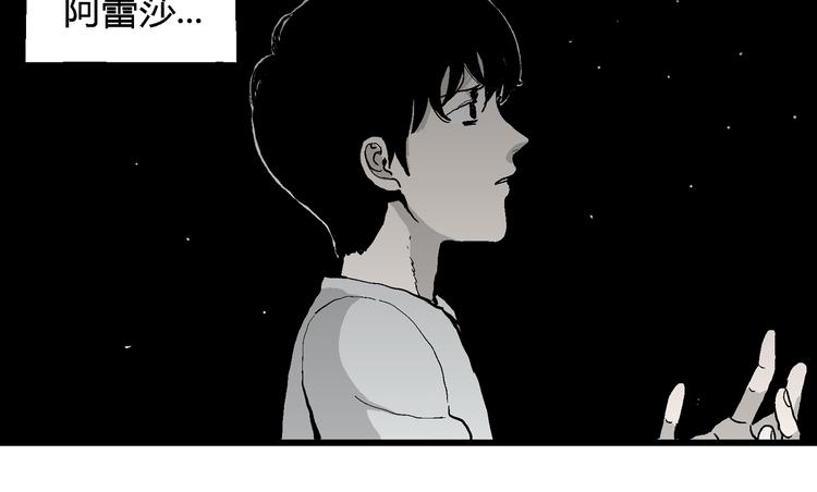 第62话 渔村（9）60