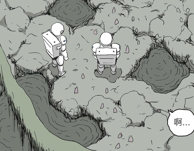 第86话 新人类（11）36