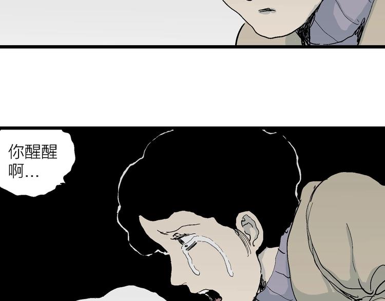 第75话 雪女(完结篇)22