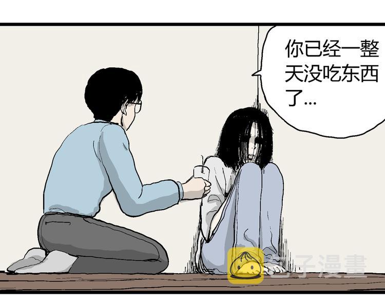 第57话 渔村（4）112