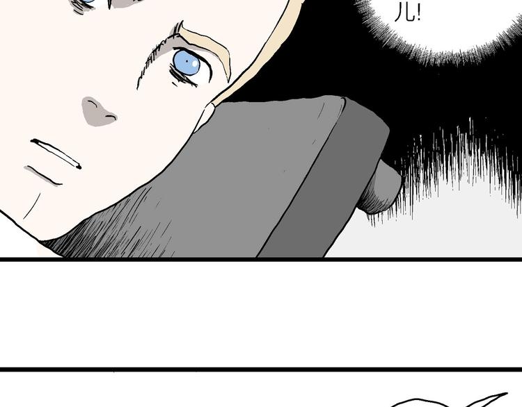第88话 新人类（13）18