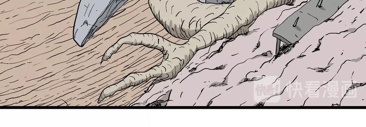第90话 新人类（15）12