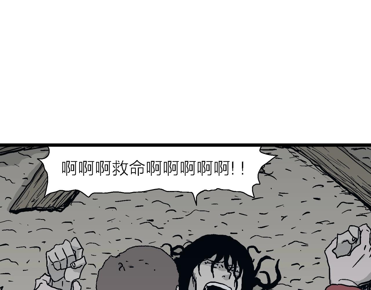 第34话 鬼寺（一）46