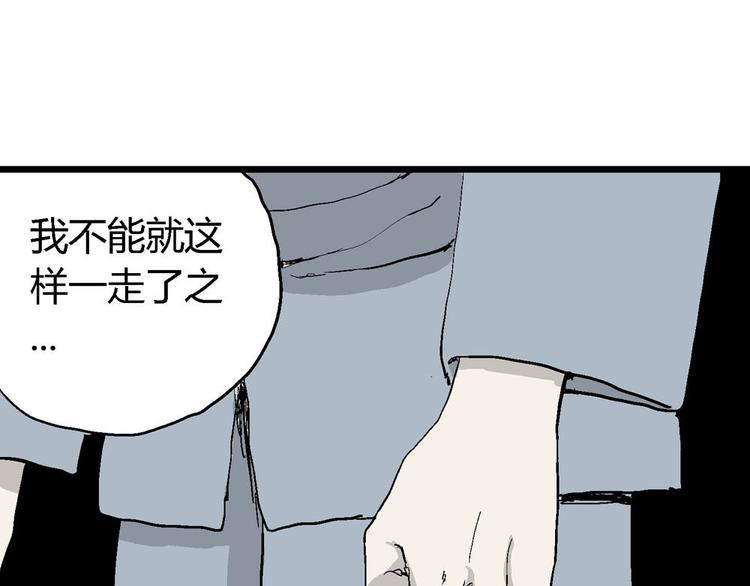 第36话 玩偶工厂（大结局）21