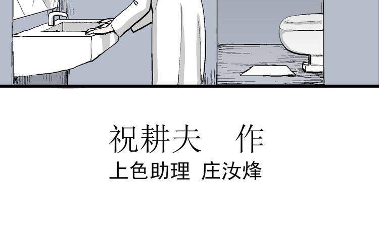 第53话 恋人小岛（完结篇）9