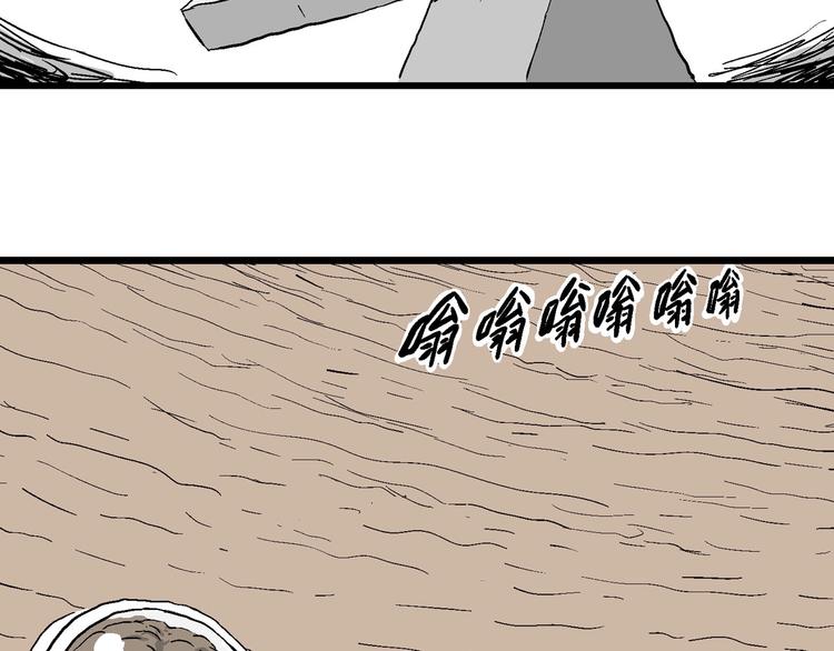 第88话 新人类（13）51