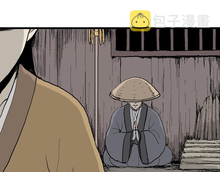 第40话 狐的报恩（四）104