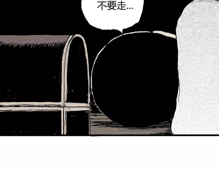 第6话 沉默盒（六）134