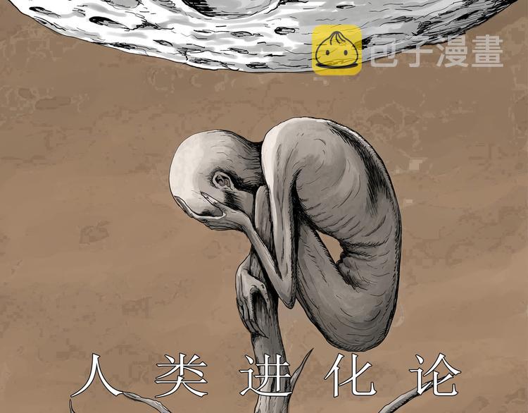第65话 雪女（1）0
