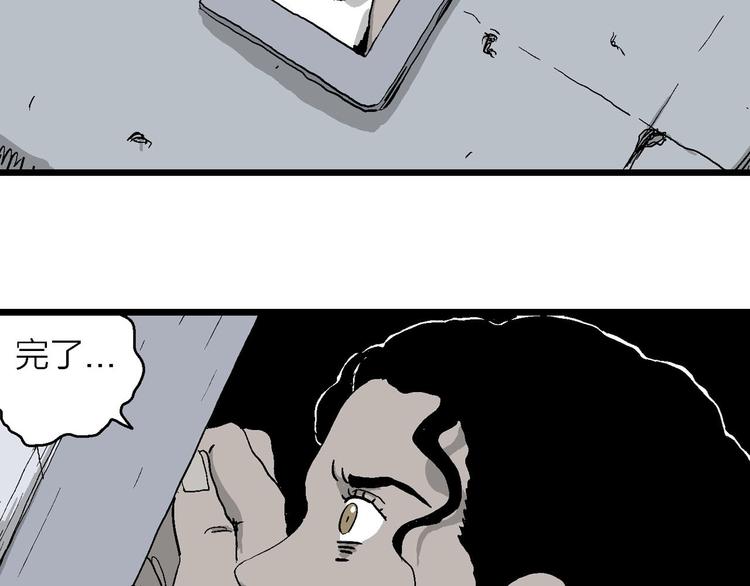 第89话 新人类（14）102