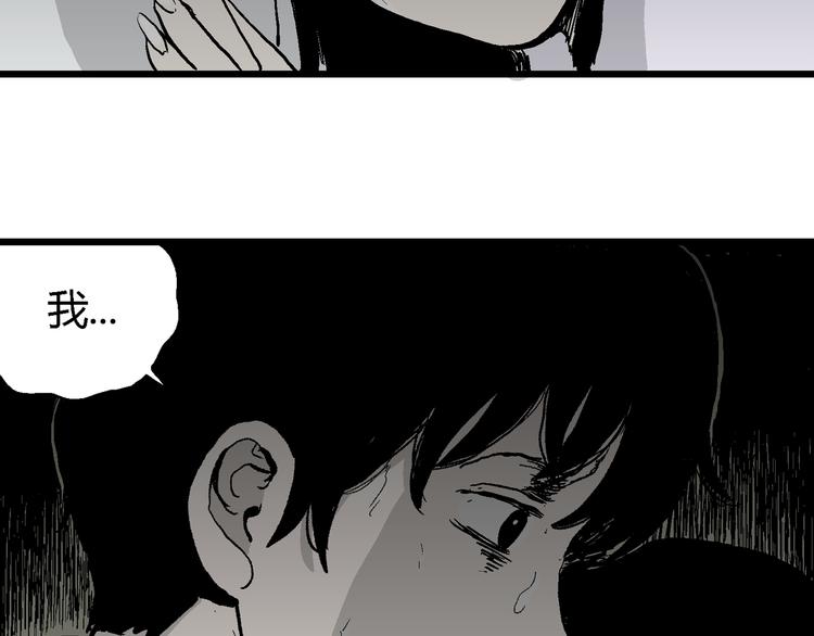 第58话 渔村（5）117