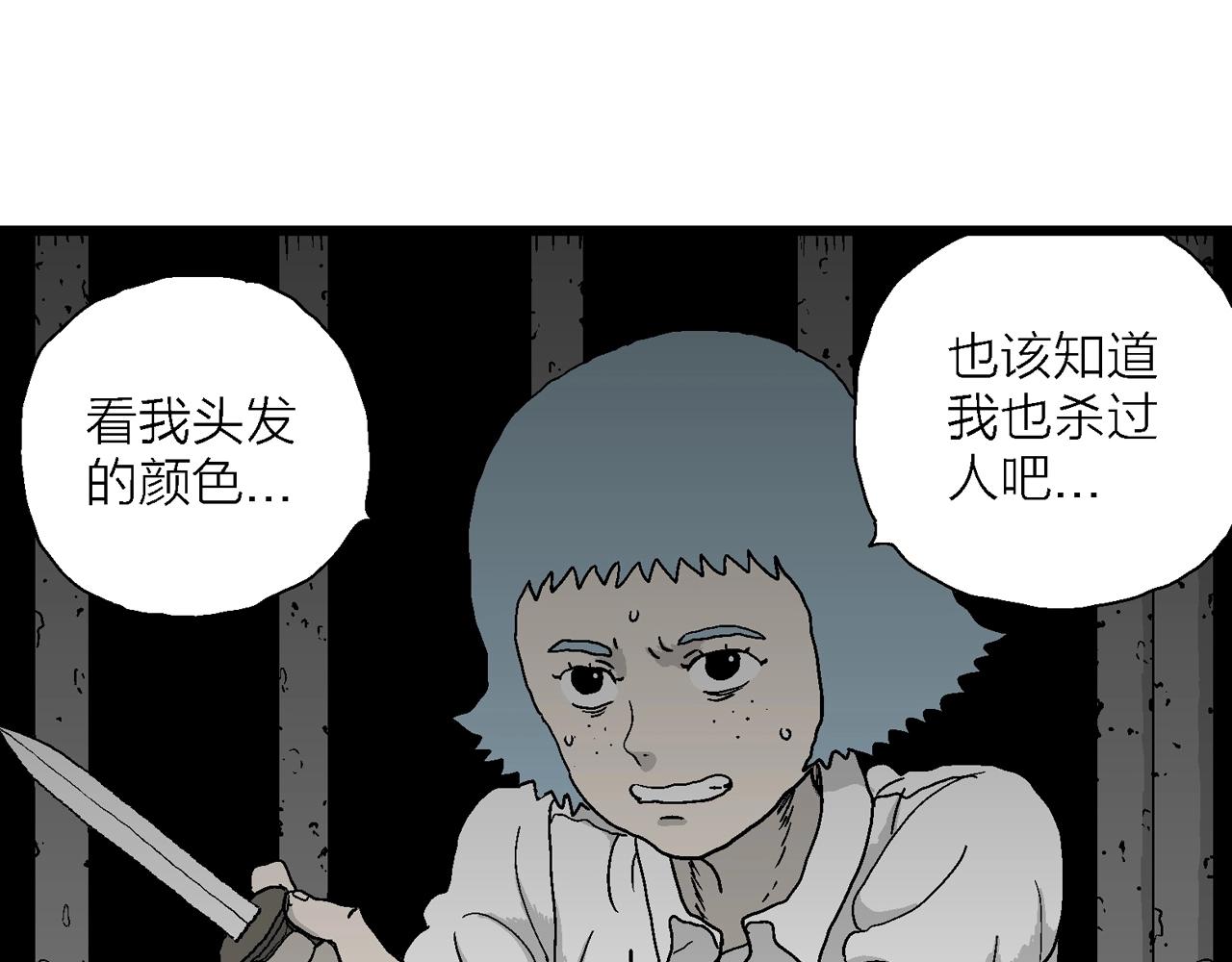 第48话 欢笑镇（九）60