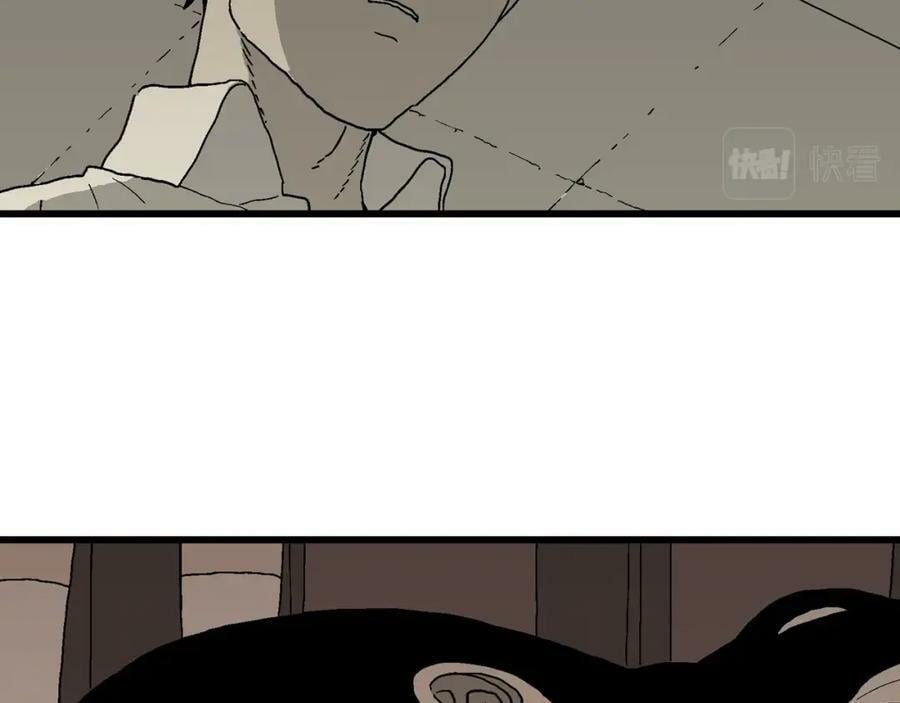 第66话 蜘蛛男（五）67