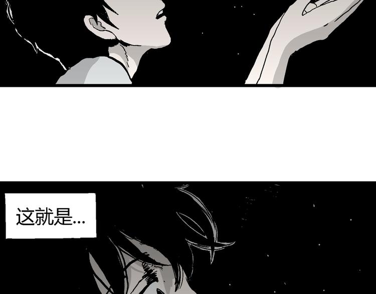 第59话 渔村（6）106