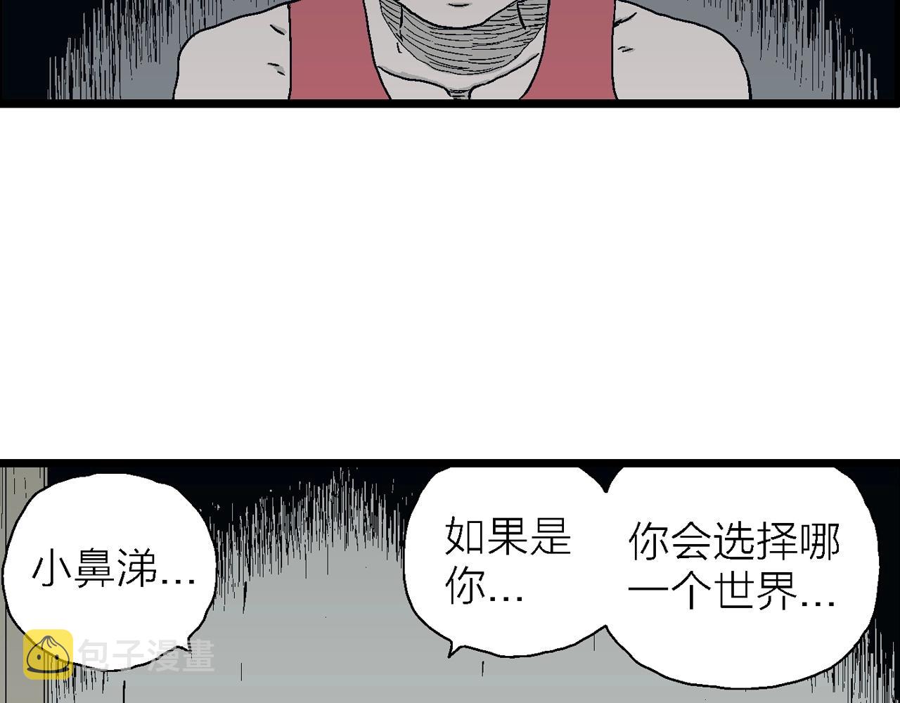第25话 地狱游戏（十四）34
