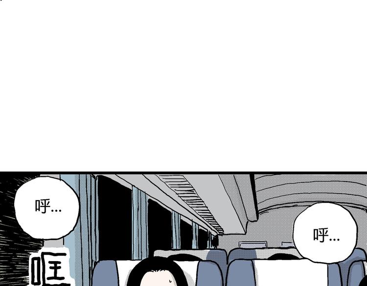 第15话 迷雾岛（二）125