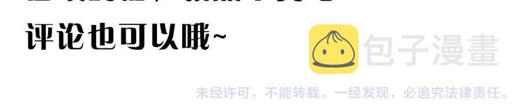 第11话 沉默盒（十一）146
