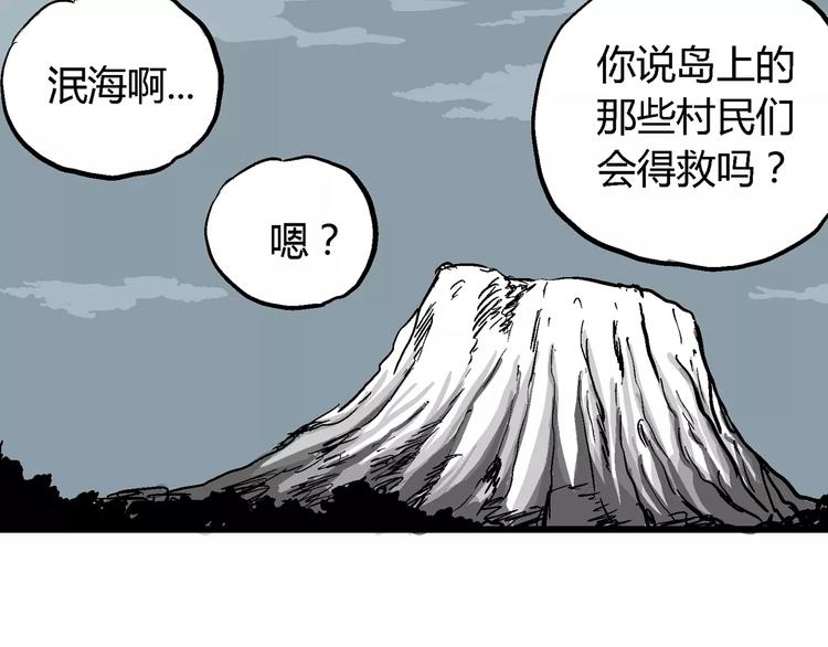 第30话 迷雾岛（大结局）189